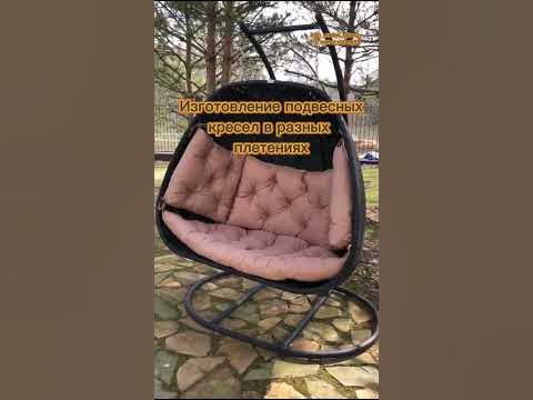 Фабрика плетеной мебели. Садовая мебель. #плетенаямебель #садоваямебель ...
