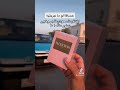 عطر فلنتينو دونا عرض قوي للطلب تواصل وتساب ٠٥٦٦٦٠٨٧٩٤
