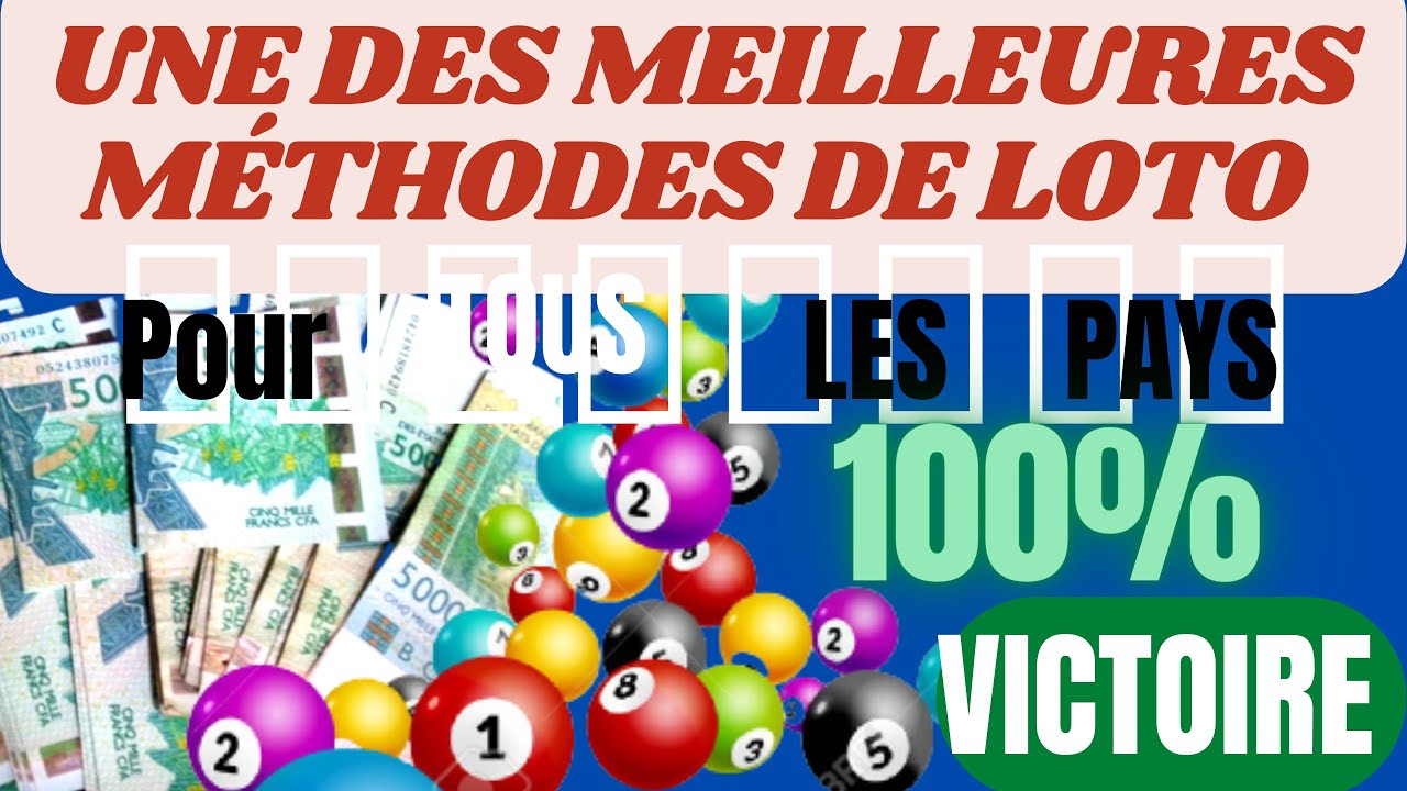 GAGNER AU LOTO EN 2023 AVEC CETTE NOUVELLE MÉTHODE - YouTube