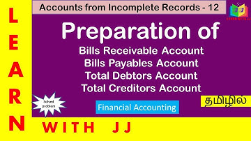 Accounts from Incomplete Records |Part 12 in Tamil |Conversion method |#creditpurchase |#creditsales