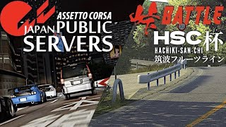 禁断症状が出そうなので首都高を走ってから筑波フルーツライン！ EVO3  2024年4月1日【Assetto Corsa】ラバルル芸夢 卍高橋塾卍