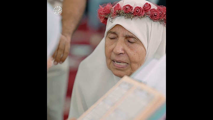 لم تترك عذرًا لأحد، الحاجة فريال الرملاوي تسرد القرآن الكريم كاملا غيبا على جلسة في صفوة الحفاظ 2