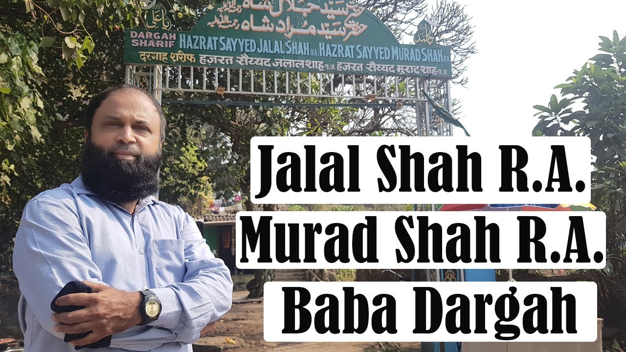 Sewri dargah | Jalal Shah & Murad Shah Dargah | Sewri Fort Mumbai | Ziarat Series Ayaz Barkati |