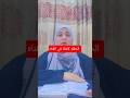 رقيه قويه لعلاج العين والحسدفي دقائق رقيه قويه لعلاج العين والحسدفي دقائق