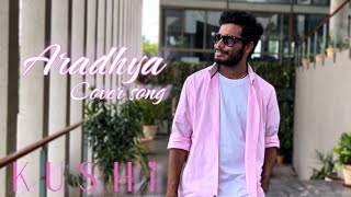 Aradhya cover song | Kushi | V.Damodar | Vijay Deverakonda | Hesham Abdul Wahab | Sid Sriram