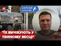 Всі у страху! Колаборанти масово зникають на Херсонщині