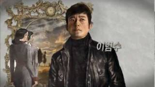 SBS drama GIANT opening 2010