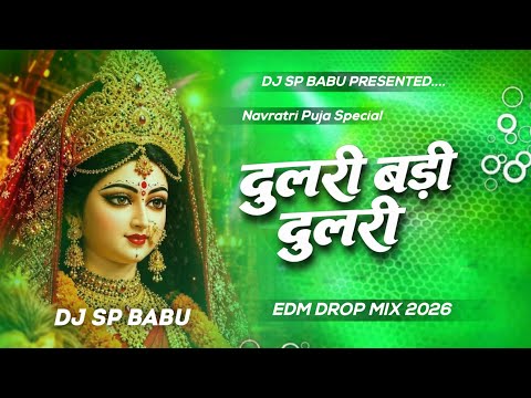 Dulari Badi Dulari Pawan Singh Bhakti Song Dj Remix | Edm Punch Hard Bass | Navratri Special 2026