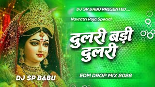 Dulari Badi Dulari Pawan Singh Bhakti Song Dj Remix | Edm Punch Hard Bass | Navratri Special 2026