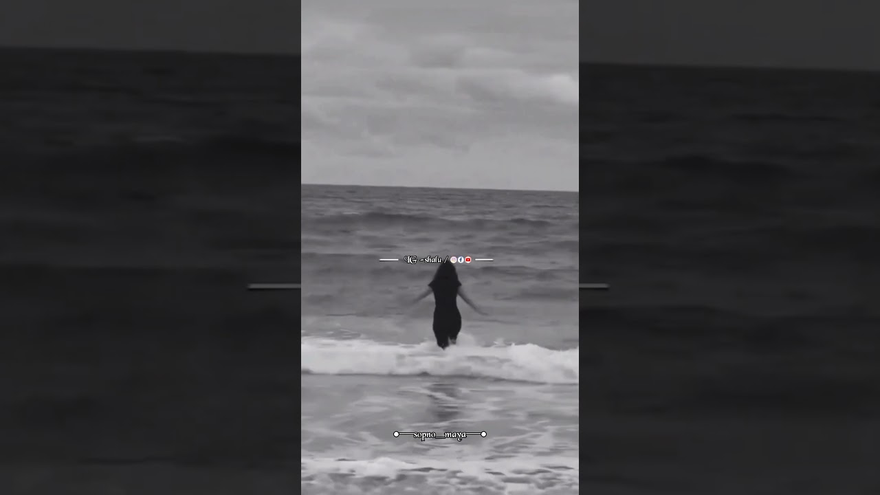 আমার নীরবতাই আমার দূরে সরে যাওয়ার একমাত্র ভাষা, #reels #viral #shortsfeeds #short