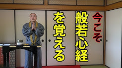 優憲の正圓寺youtube別院 Yuken In Shouenji Temple Youtube