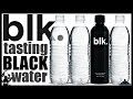 blk.® | DRINKING BLACK WATER & REVIEW | THEENDORSEMENT