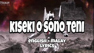[MAD] Kiseki O Sono Te Ni - Project DMM - Ultraman Noa Theme Song - English lyrics + Malay lyrics