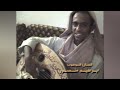 الفنان ابراهيم منصور جلسه خاصة 2006 