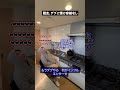 親友、デブに情け容赦なし