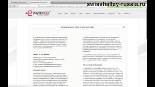 Урок 2. Заказ карты Epayments - swisshalley-russia.ru Урок 2. Заказ карты Epayments - swisshalley-russia.ru