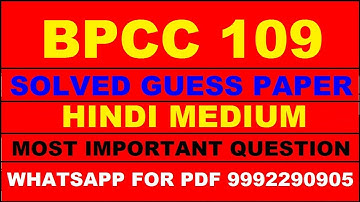 bpcc 109 important questions | bpcc 109 previous year question paper | bpcc 109 study material