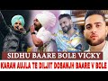 Sidhu moosewala karan aujla  diljit dosanjh bare bole top notch gabru vicky  interview  fivewood