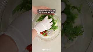 통통한 새우식감 가득 향긋한 쑥갓새우전