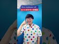 When beatboxers call… ビートボクサーの電話 by SO-SO, KAJI