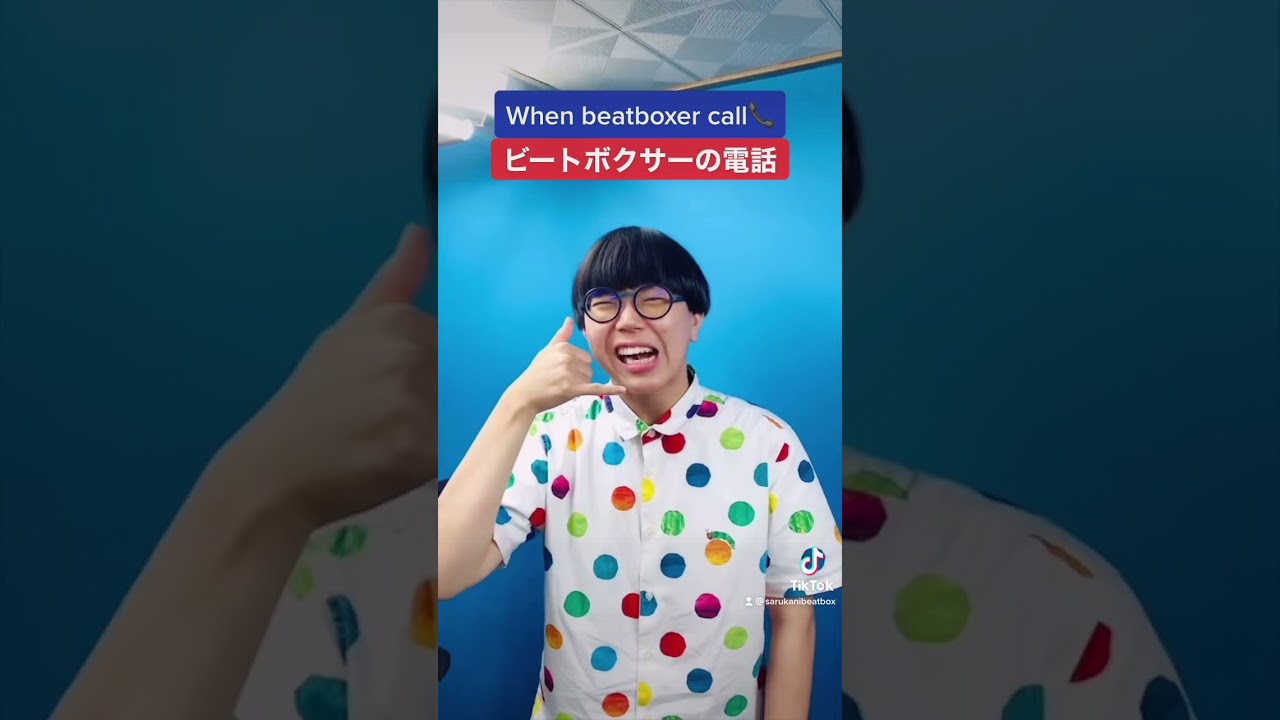 Watch When beatboxers call… ビートボクサーの電話 by SO-SO, KAJI on YouTube Watch When beatboxers call… ビートボクサーの電話 by SO-SO, KAJI on YouTube