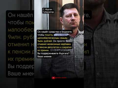 ПОМОГ НАРОДУ