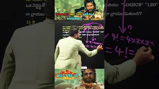 Coding &amp; Decoding Shortcut Tricks | SSC, RRB, Bank, Police Exams