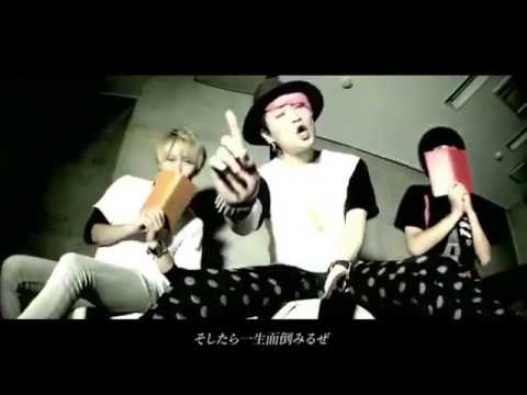 トリセツ  (西野カナ）男板