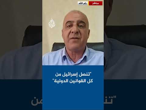 رئيس نادي الأسير الفلسطيني: مشروع قانون الإعدام لأسرى يؤكد تنصل إسرائيل من كل القوانين الدولية