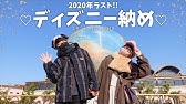ディズニーシー みんなでｇｏ Gopro Hero ９で撮影 Tokyo Disneysea Goprohero9 Youtube