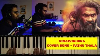 Pathu Thala - Ninaivirukka cover song | CJ Manikandan