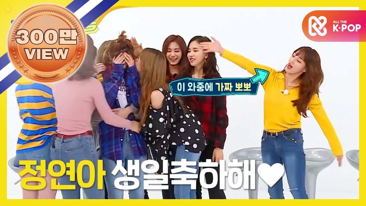 (ENG/JPN) [Weekly Idol] 트와이스 뽀뽀단! 뽀뽀 세례식 현장!(feat. 정연아 생일축하해❤)  l EP.327