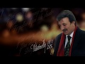 AYHAN AŞAN Yine Sensiz 