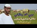 موسي محمد ود الباسي موسي محمد ود الباسي