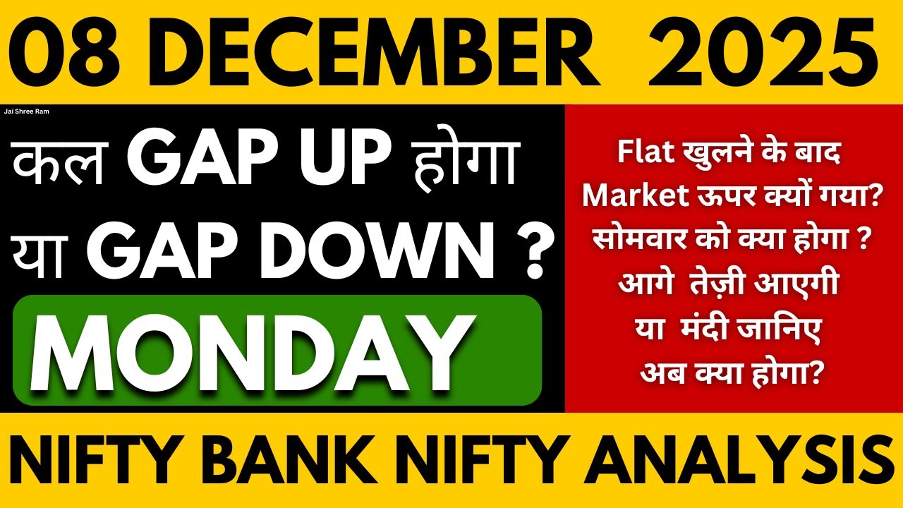 NIFTY PREDICTION FOR TOMORROW BANK NIFTY ANALYSIS FOR 08 DECEMBER 2025 ...