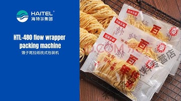 How does a flow wrapper packing machine work?