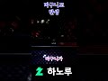 바구니교 탄생 #그림자복도 #공포게임