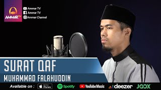 SURAT QAF || BACAAN QURAN MERDU || MUHAMMAD FALAHUDDIN