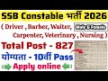SSB Constable Recruitment 2026 | Total Post - 827 | Male &amp; Female | Apply Online 