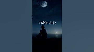 مين يعرف اسم القارئ #قرآن #اللهم_صل_وسلم_على_نبينا_محمد
