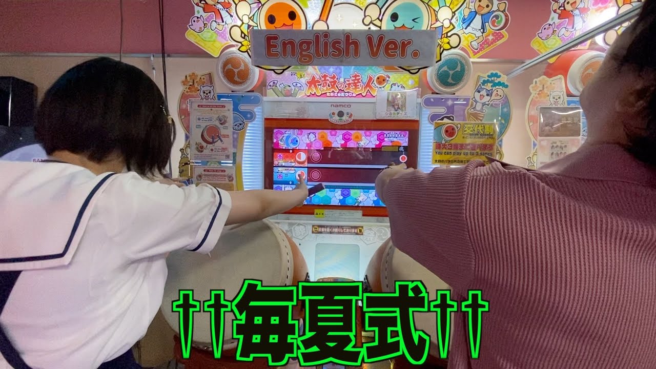 【対決】女性の方と毎夏式で太鼓の達人をやってみたｗｗ