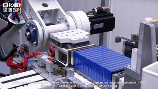 Eholly Machine Vision Introduction-Al-can and Blue Film