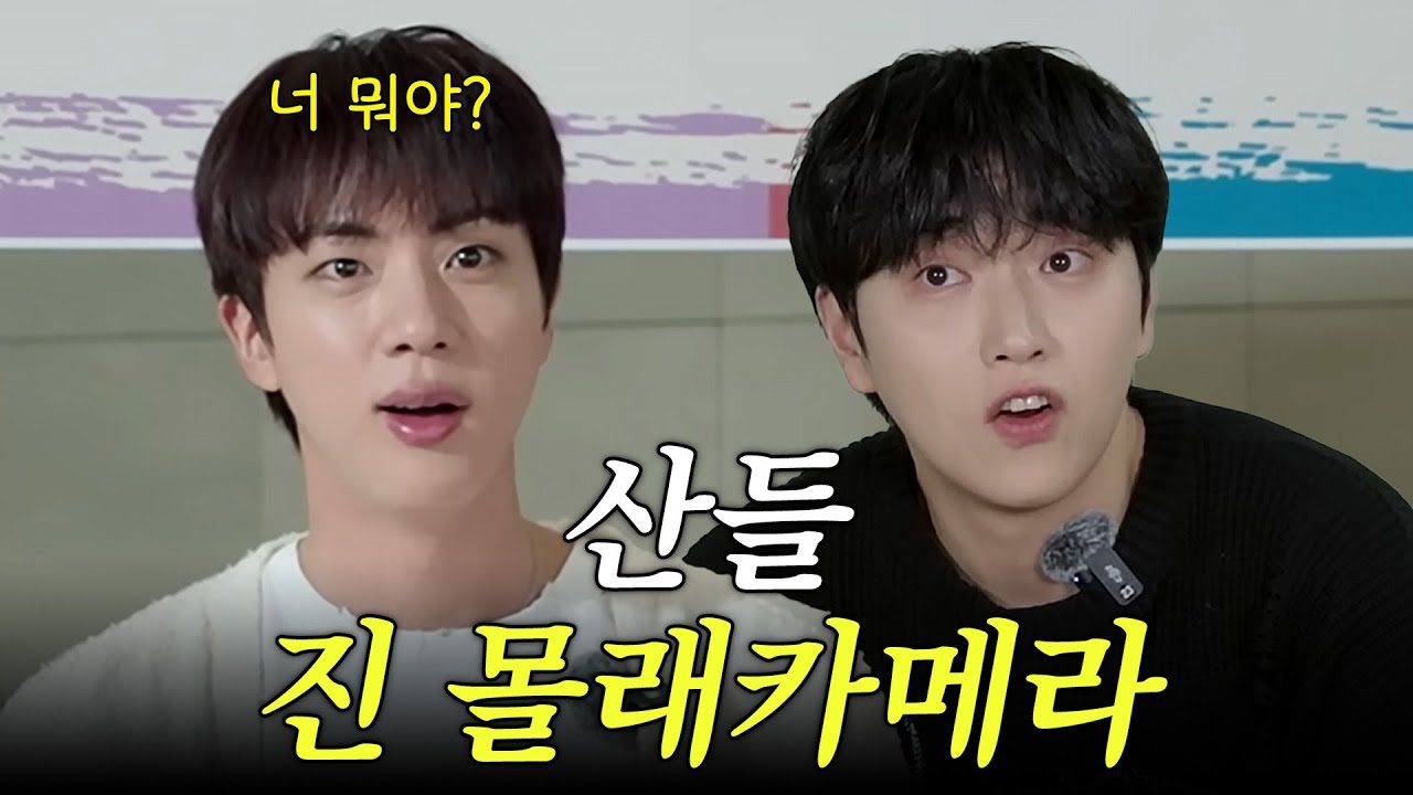 [ENG] 석진이 몰래 달려라석진에 다녀왔습니다🏃‍♂️