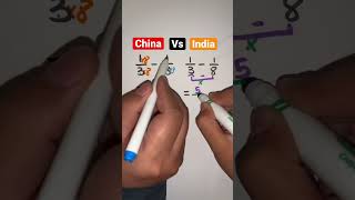 China VS India, Mathematics Challenge | Subtracting Fractions #fraction #fractiontricks #shorts