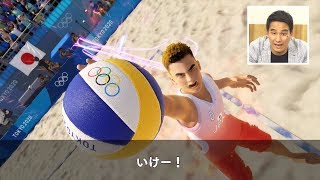 東京2020オリンピック The Official Video Game』 松田丈志さんゲーム