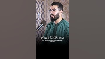 تلاوة تقشعر لها الأبدان من أواخر #سورة_الجمعة بصوت القارئ الشيخ #هشام_الهراز