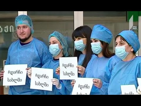 კორონავირუსმა საქართველოში კიდევ ერთი ადამიანი იმსხვერპლა