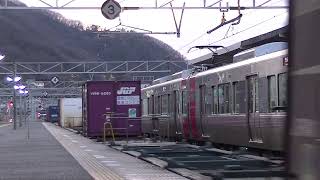 1086列車［岡］EF210-334
