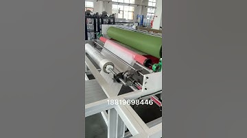 珍珠棉复膜机, EPE Foam Sheet Lamination Machine, EPE Foam Sheet Lamination Machine, Insulation Material