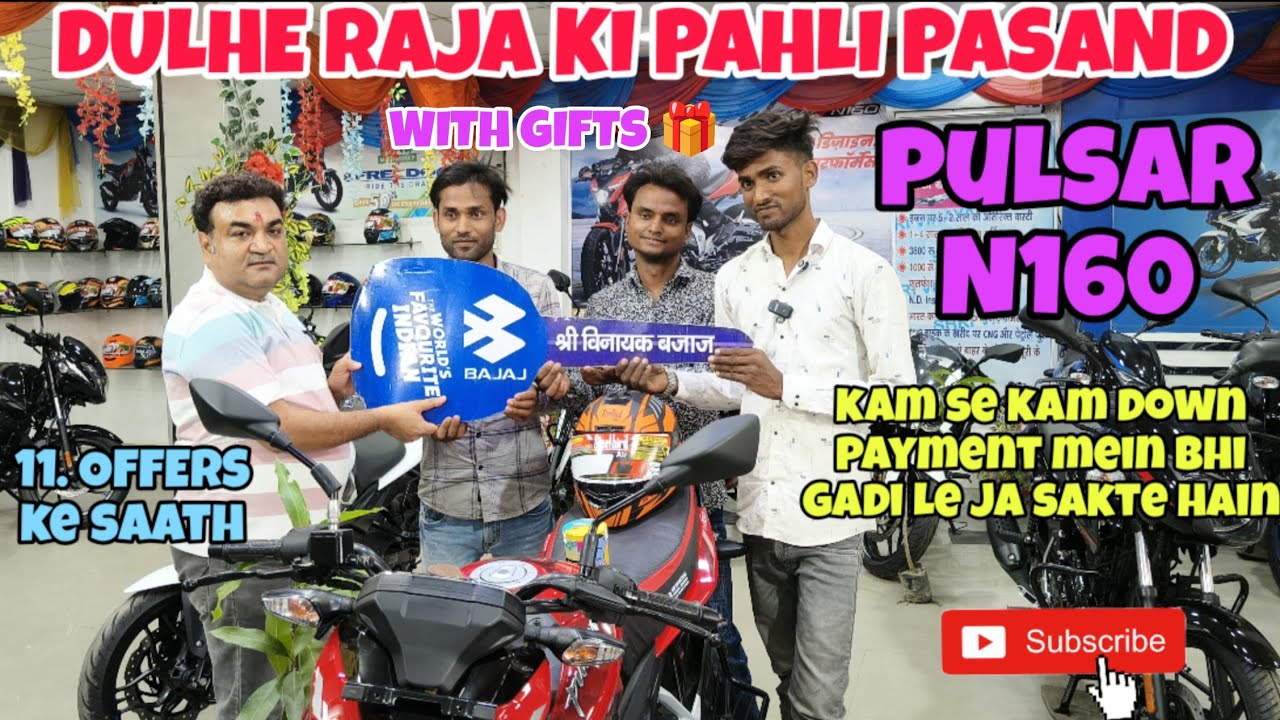 DULHE RAJA KI PEHLI PASAND || pulsarN160 || Customer Ne Kya Kaha Bike Lene Ke Baad? Dekhiyn #pulsar